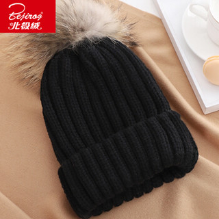北极绒帽子女保暖可爱毛球毛线帽子户外防寒护耳女士帽子02523 黑色