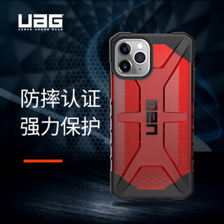 UAG 苹果2019款5.8英寸屏手机 iphone 11 pro保护壳钻石系列，透明红