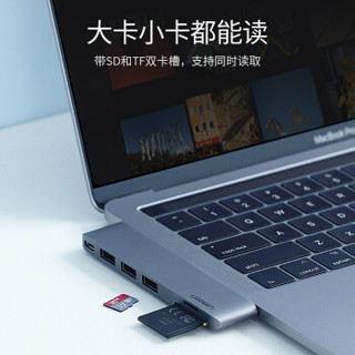 UGREEN 绿联 Type-C扩展坞 通用苹果电脑MacBook Pro USB-C转SD/TF读卡款转换器转接器3.0HUB分线器拓展坞 60560