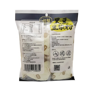 捷氏 黑豆粉 300g