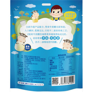 不二家 香醇牛奶糖 硬质型奶糖 原味 牛奶糖 儿童零食 休闲零食 120g
