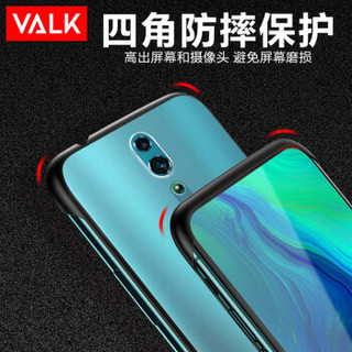 VALK OPPO Reno Z无边框手机壳 无边框防摔透明磨砂全包超薄保护套硬壳（送指环扣） 黑色