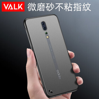 VALK OPPO Reno Z无边框手机壳 无边框防摔透明磨砂全包超薄保护套硬壳（送指环扣） 黑色