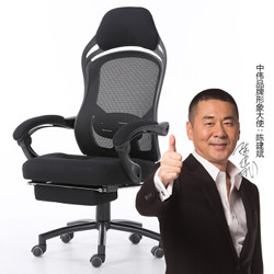 ZHONGWEI 中伟 电脑椅午休椅办公椅子人体工学椅家用转椅网椅时尚座椅休闲椅子黑框带搁脚