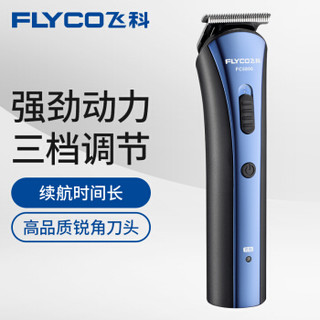飞科(FLYCO)专业电动理发器5806