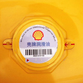 壳牌（Shell）施倍力车桥润滑油 SpiraxS2A 80W-90 GL-5 209L