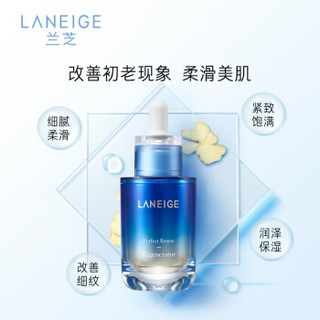 兰芝 (LANEIGE) 致美紧颜精华40ml&眼霜20ml套组 (赠洛斐键盘 售完即止）(补水保湿 护肤品套装)