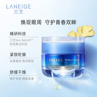 兰芝 (LANEIGE) 致美紧颜精华40ml&眼霜20ml套组 (赠洛斐键盘 售完即止）(补水保湿 护肤品套装)