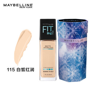 美宝莲（MAYBELLINE）迪士尼冰雪奇缘2限量版定制粉底液 哑光版115 30ml（fitme粉底液 柔雾版  油皮亲妈 ）