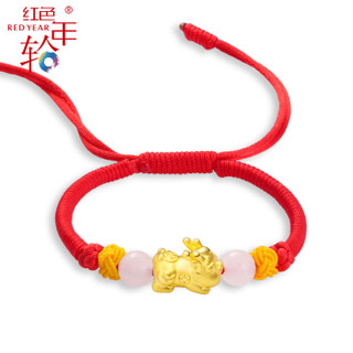 红色年轮 黄金貔貅手链女本命年红绳足金转运珠皮丘首饰品 金重约0.5克
