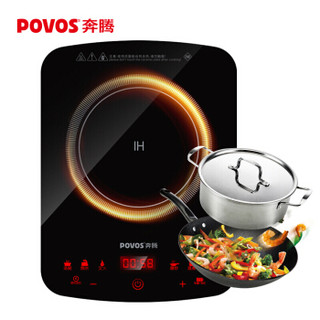 奔腾（POVOS）电磁炉一键爆炒预约定时纤薄触摸式电磁灶CG2161双配