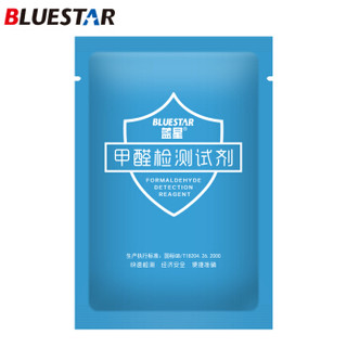 BLUE STAR 蓝星 甲醛检测盒自测盒空气甲醛测试仪新汽车家具家用测试甲醛试纸