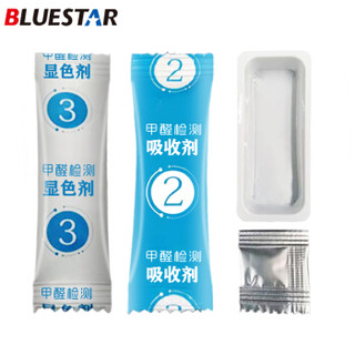 BLUE STAR 蓝星 甲醛检测盒自测盒空气甲醛测试仪新汽车家具家用测试甲醛试纸