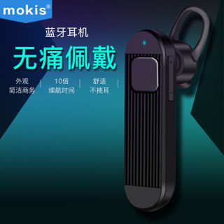 摩奇思 MOKIS  5.0商务蓝牙耳机 手机无线通话耳机 挂耳式耳塞通用型耳机 黑色
