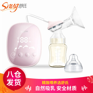 舒氏 SNUG电动吸奶器吸乳器静音按摩吸奶器 自动调节吸乳挤奶器 S880