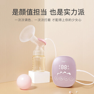 舒氏 SNUG电动吸奶器吸乳器静音按摩吸奶器 自动调节吸乳挤奶器 S880