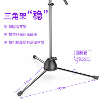 金正 NINTAUS HY-103D手机平板落地支架话筒麦克风支架手机唱歌直播支架唱吧演唱支架 360°旋转三脚伸缩支架