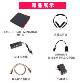 诺维逊Launchpad MINI RGB PRO音乐DJ电音打击垫抖音初学者控制器