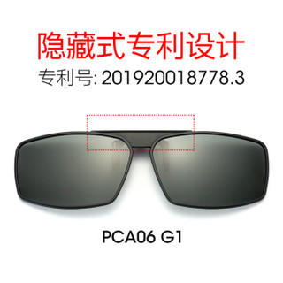 派丽蒙（Parim)太阳镜偏光夹片方框隐藏式专利男女墨镜近视驾驶镜太阳眼镜