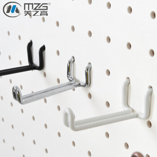 美之高 MZG 北欧风ABS材质挂墙洞洞板专用配件 长挂钩S