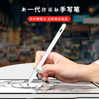 SwitchEasy pencil防误触电容笔细头2018pro苹果iPad触控触屏air3平板手写笔mini5主动式Type-c指绘二代