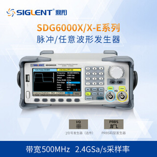 鼎阳（SIGLENT）信号发生器160M可选函数任意波形编辑软件/双通道SDG6012X-E