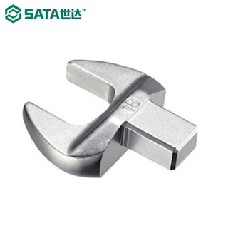 世达 SATA 扭力扳手开口头14x18x19MM 96657K