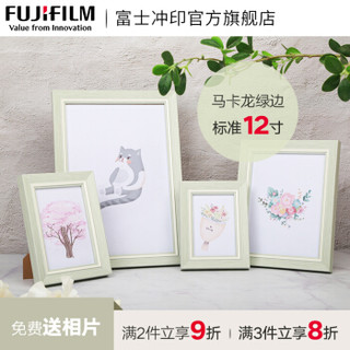 富士（FUJIFILM） 12英寸马卡龙绿相框 含12英寸照片1张 PS相框(下单后前往“我的订单”上传照片)