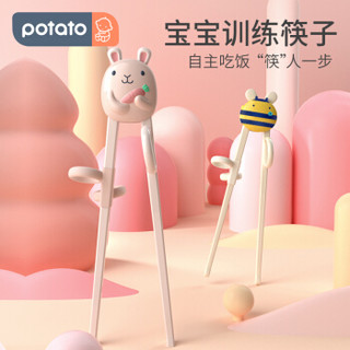 小土豆（potato）儿童筷子 宝宝训练筷 学习筷 餐具 吃饭辅助练习筷 蜜蜂造型