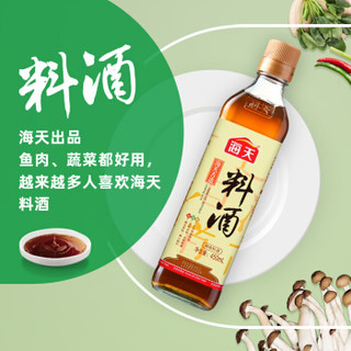 福临门玉米油5L+海天古道料酒1.28L三年陈酿组合