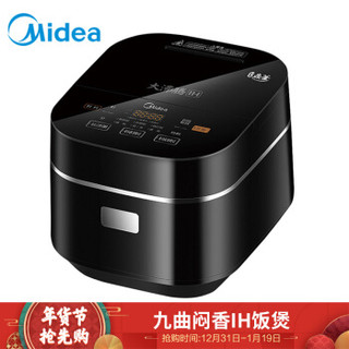 美的（Midea）电饭煲电饭锅IH立体加热3L迷你电饭煲智能预约九曲焖香蒸汽阀钛金鼎釜家用电饭煲FS3006