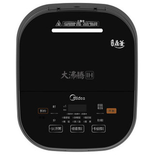 美的（Midea）电饭煲电饭锅IH立体加热3L迷你电饭煲智能预约九曲焖香蒸汽阀钛金鼎釜家用电饭煲FS3006