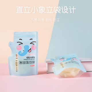 舒氏（SNUG）母乳新鲜储存袋保鲜袋储乳袋 奶水储存袋 密封 不渗漏 200ml×60片装 S2701