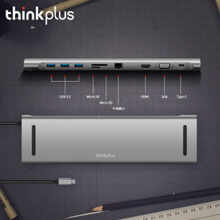 ThinkPad thinkplus BP-3251 USB-C 超薄拓展坞