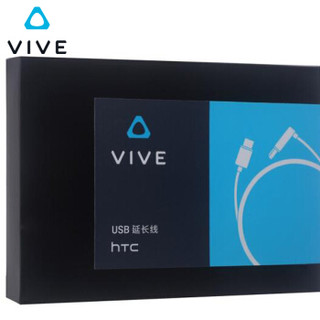 宏达 HTC VIVE USB 延长线