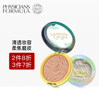 Physicians Formula PF黄油修容粉饼高光套装 11g+5g 敏感肌肤 遮瑕控油 持久定妆 柔焦毛孔 送粉扑