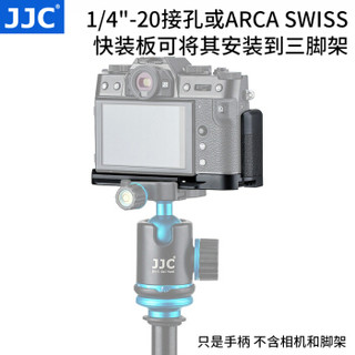 JJC 富士X-T30 X-T20手柄 FUJIFILM X-T10 微单数码相机配件 铝合金金属快装板 竖拍防滑底座