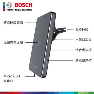 博世（BOSCH）华为手机无线充电器10W快充车载无线充电支架 适用华为P30pro mate20pro黑色