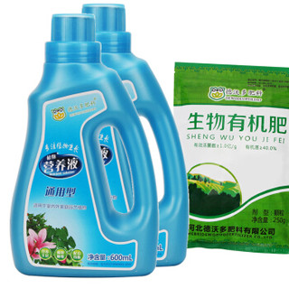 德沃多 植物营养液通用型600ml*2瓶+生物有机肥250g 花肥料绿萝花卉水培绿植发财树多肉营养液盆栽肥料