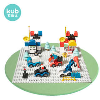 可优比 （KUB）儿童积木桌多功能兼容乐高大颗粒1-2宝宝3-6岁男孩女孩拼装儿童玩具 城市交通积木（无底板）