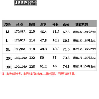 吉普(JEEP)羽绒服男2019冬季新品加厚连帽白鸭绒宽松御寒外套男X-8805 天蓝 2XL