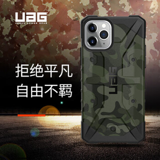 UAG 苹果2019款5.8英寸屏手机iphone 11 pro保护壳迷彩系列，迷彩绿