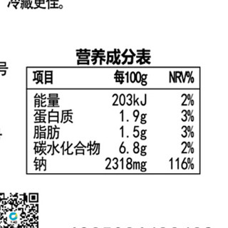 清净园 宗家府 韩国泡菜 香脆榨菜芯 40g*15袋 （辣白菜 咸菜 方便面伴侣 下饭菜）