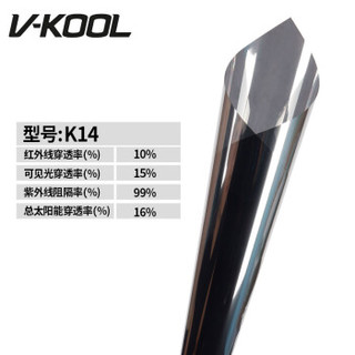 威固(V-KOOL)汽车贴膜 全车膜 太阳膜 玻璃隔热膜 V-KOOL70+K14 轿车全车套装 含施工 汽车用品