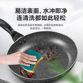 美的（Midea）24CM麦饭石色平底锅不粘锅小煎蛋锅烙饼锅电磁炉燃气灶适用牛排煎锅24fry306