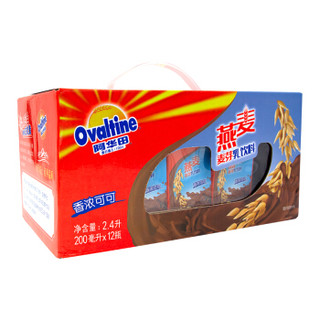 阿华田 （Ovaltine）燕麦麦芽乳饮料（可可口味） 早餐饮料 200ml*12盒 整箱装