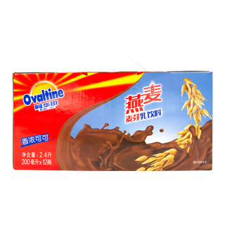 阿华田 （Ovaltine）燕麦麦芽乳饮料（可可口味） 早餐饮料 200ml*12盒 整箱装