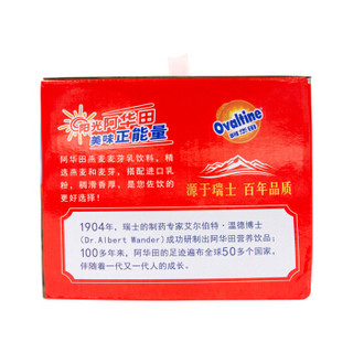 阿华田 （Ovaltine）燕麦麦芽乳饮料（可可口味） 早餐饮料 200ml*12盒 整箱装