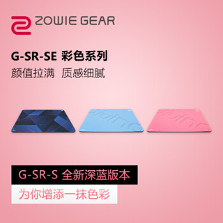 ZOWIE GEAR 卓威 奇亚 G-SR-SE-ZC01DB 电竞鼠标垫 深蓝色