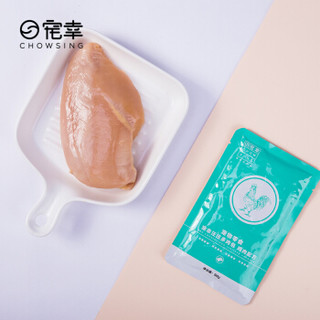 宠幸（CHOWSING）汪汪多肉包 鸡肉配方90g*12包